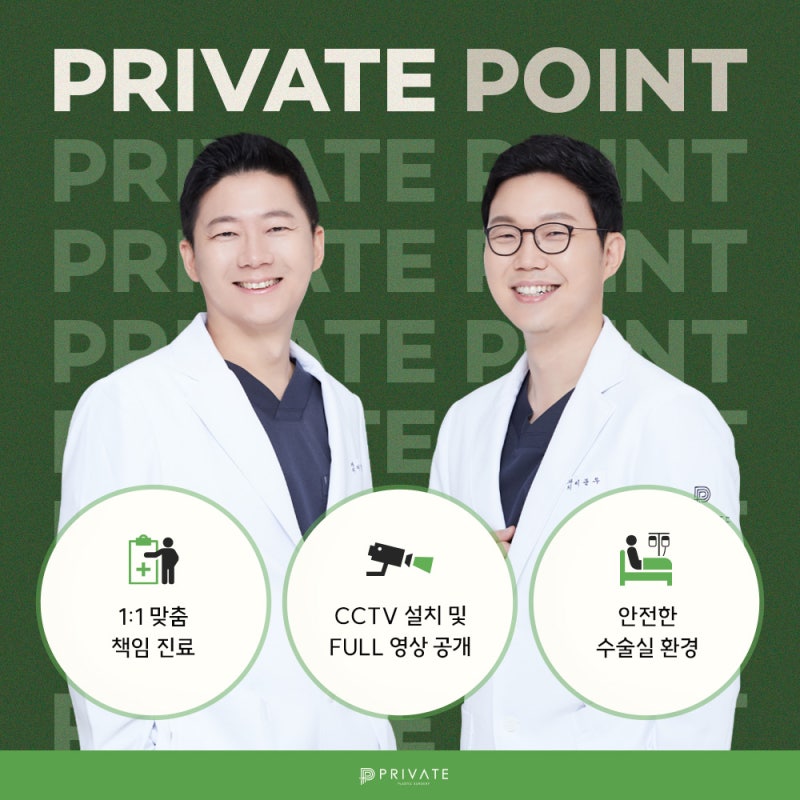 Tempat Terbaik untuk Operasi Hidung Panjang adalah Private Plastic Surgery 사진 6
