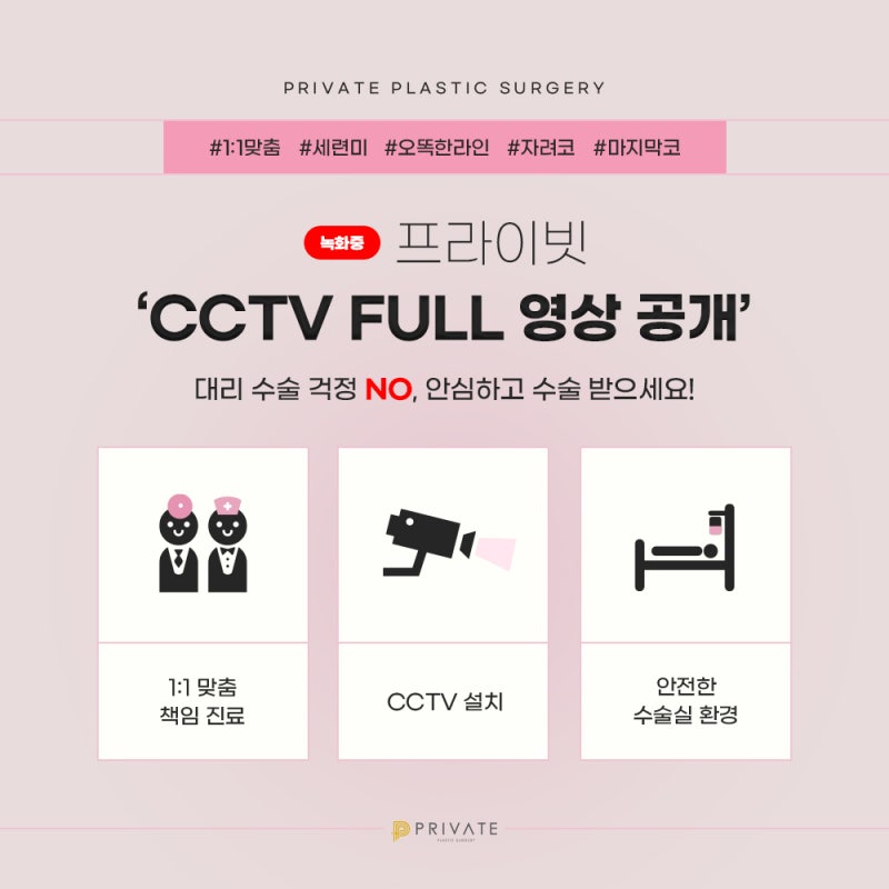 Operasi Rhinoplasty Hidung Pendek di Sinsa Private Plastic Surgery 사진 6