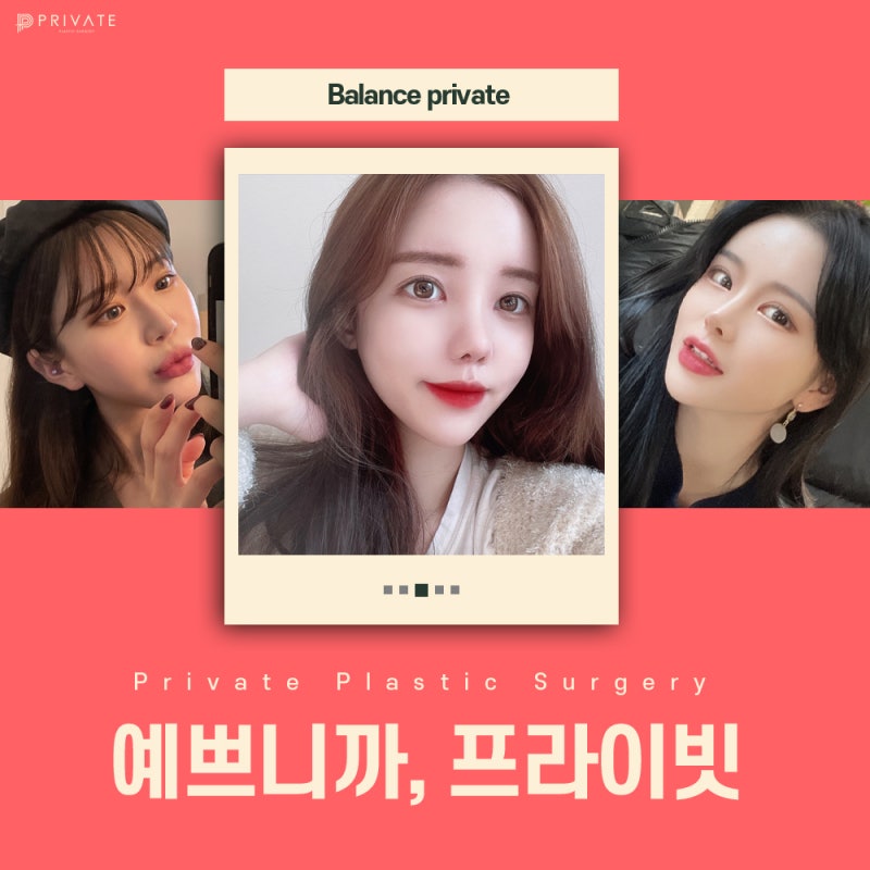 Operasi Rekonstruksi Mata di Sinsa Private Plastic Surgery, Tempat Terkenal 사진 7