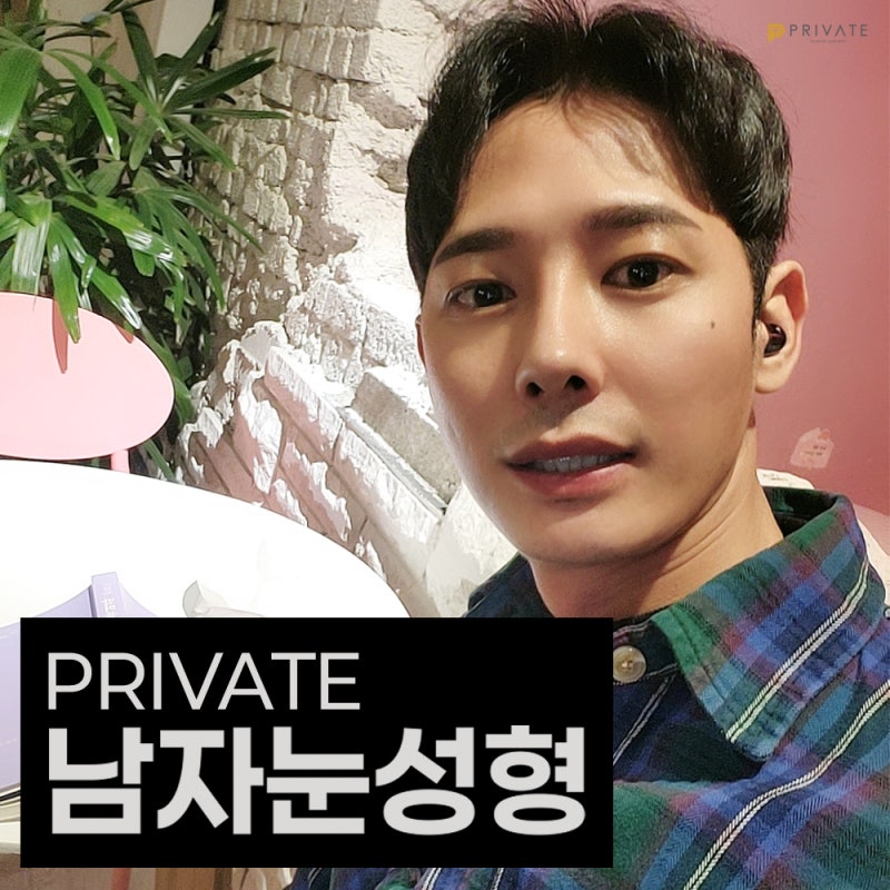 Private Plastic Surgery Clinic: The Best Place for Male Eye Surgery 사진 6