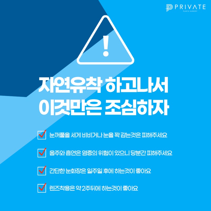 Perbedaan Sebelum dan Sesudah Operasi Kelopak Mata Ganda yang Baik di Private Plastic Surgery Sinsa 사진 6