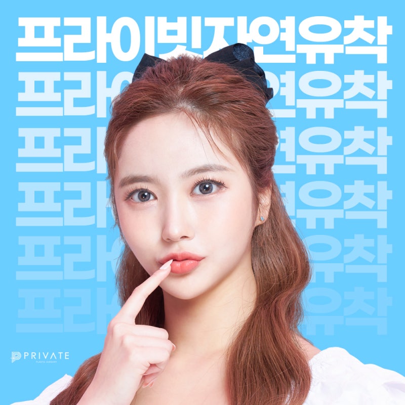 Perbedaan Sebelum dan Sesudah Operasi Kelopak Mata Ganda yang Baik di Private Plastic Surgery Sinsa 사진 7