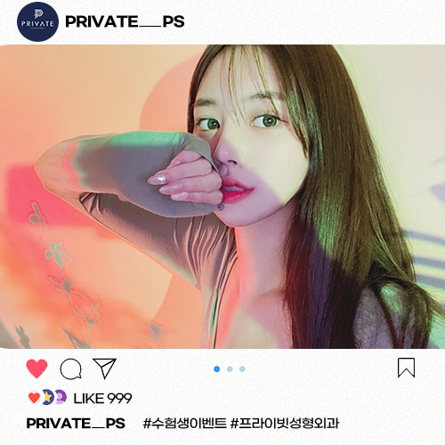 Событие CSAT, Private Plastic Surgery 사진 6