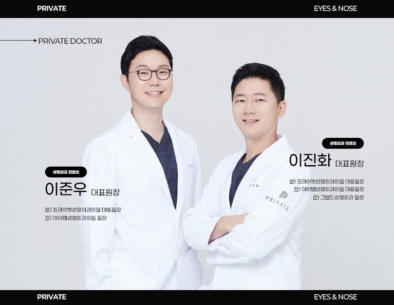 Событие CSAT, Private Plastic Surgery