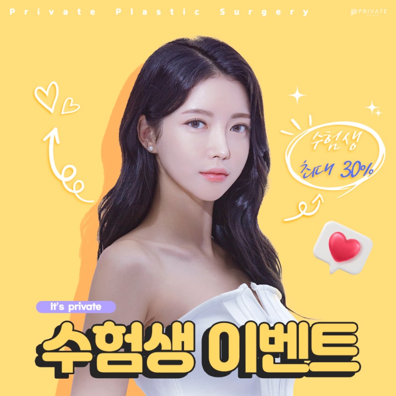 Событие CSAT, Private Plastic Surgery 사진 10