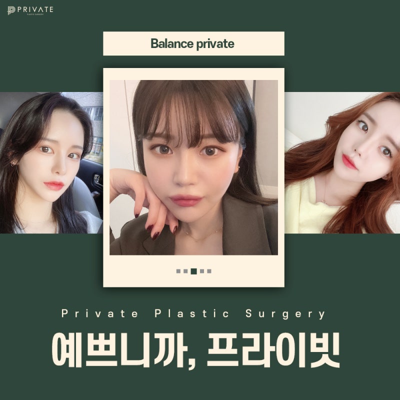 Bedah Revisi Mata Sayatan Terbaik di Sinsa Private Plastic Surgery 사진 6