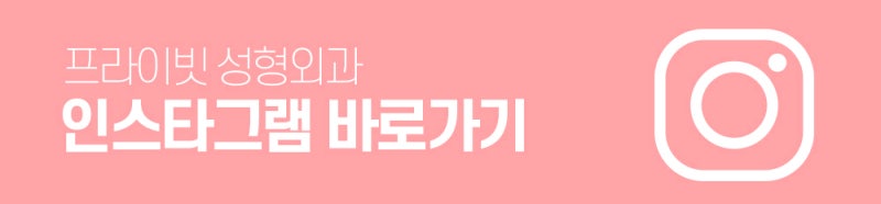 남자 눈수술 잘하는병원은 신사 프라이빗성형외과 사진 12