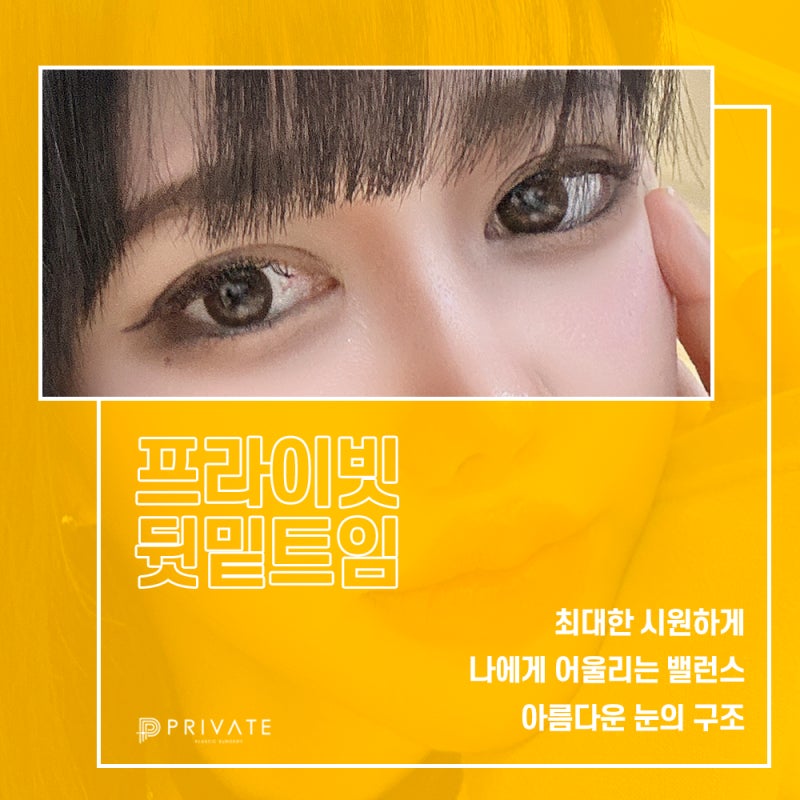 Ulasan Bagus Operasi Canthoplasty Lateral dan Epicanthoplasty Lateral di Private Plastic Surgery Sinsa-dong 사진 9