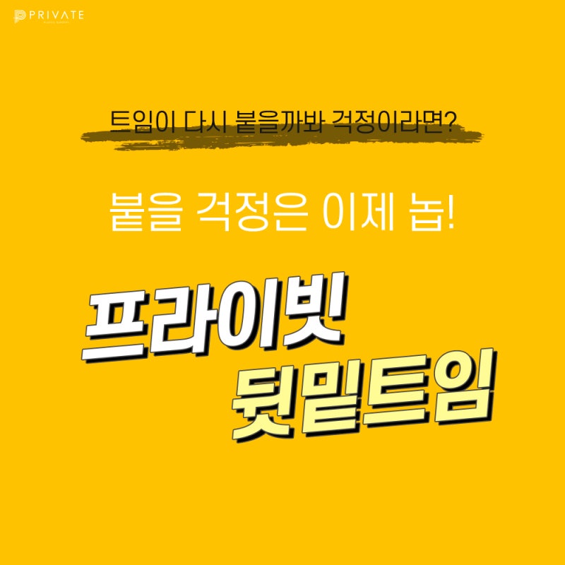 Ulasan Bagus Operasi Canthoplasty Lateral dan Epicanthoplasty Lateral di Private Plastic Surgery Sinsa-dong 사진 2
