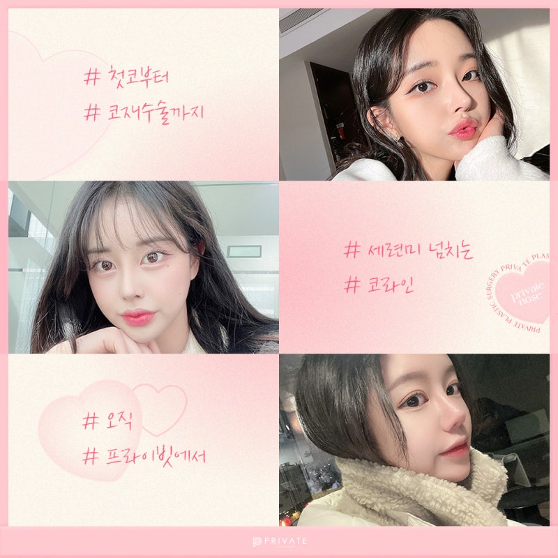 복코수술후기 좋은 신사 프라이빗성형외과 사진 7