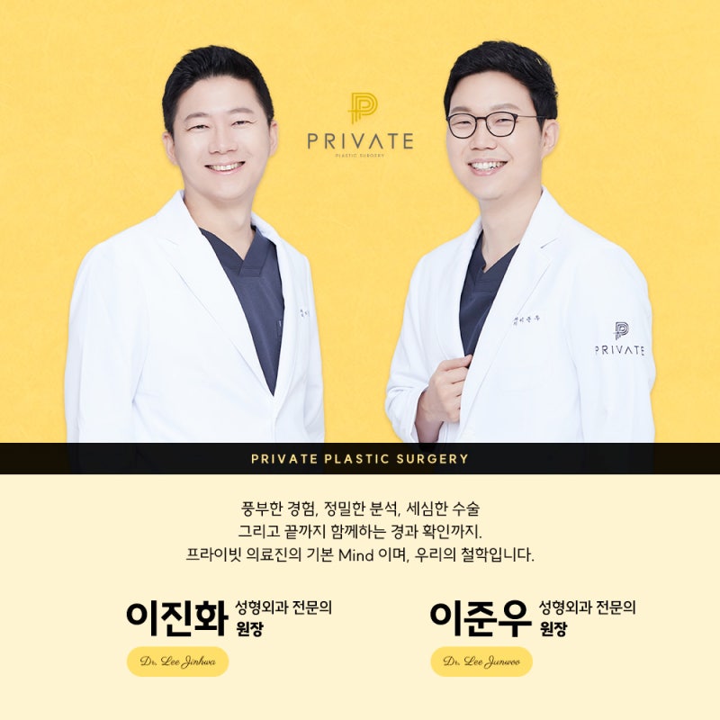 자가늑 코수술 후기 좋은 프라이빗성형외과 사진 6