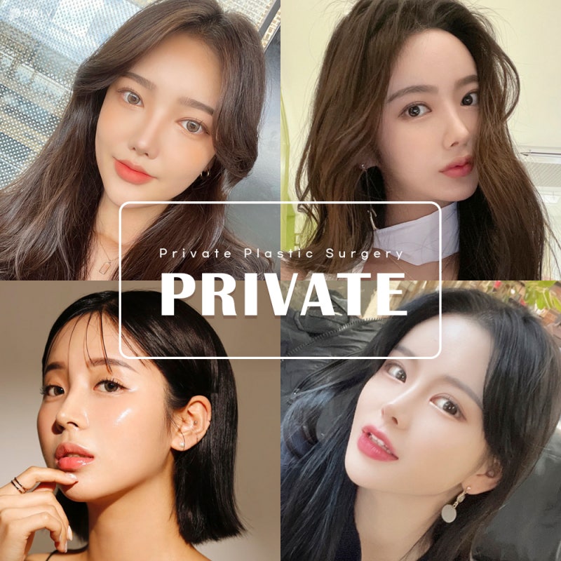 눈매교정술 프라이빗성형외과에서 알아보기 사진 6