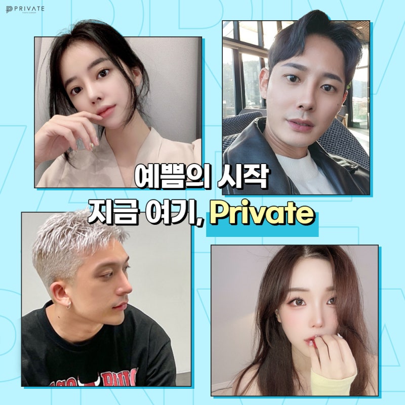 매부리코성형병원은 신사 프라이빗성형외과 사진 6