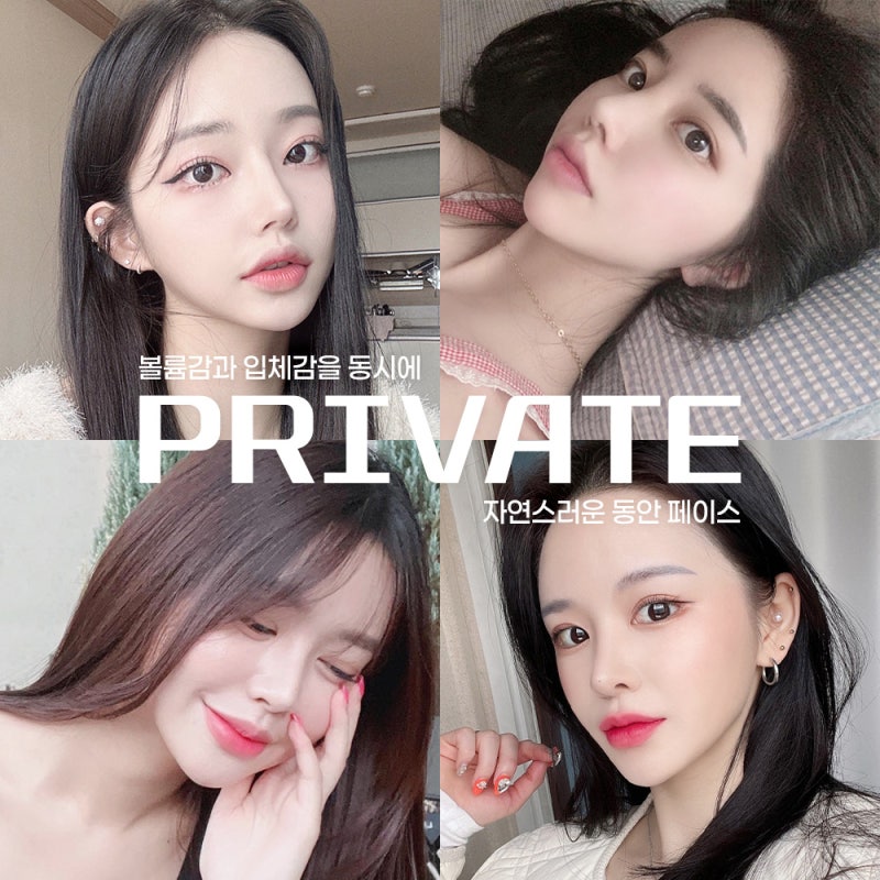prp 지방이식 효과, 프라이빗성형외과에서 알아보자 사진 7