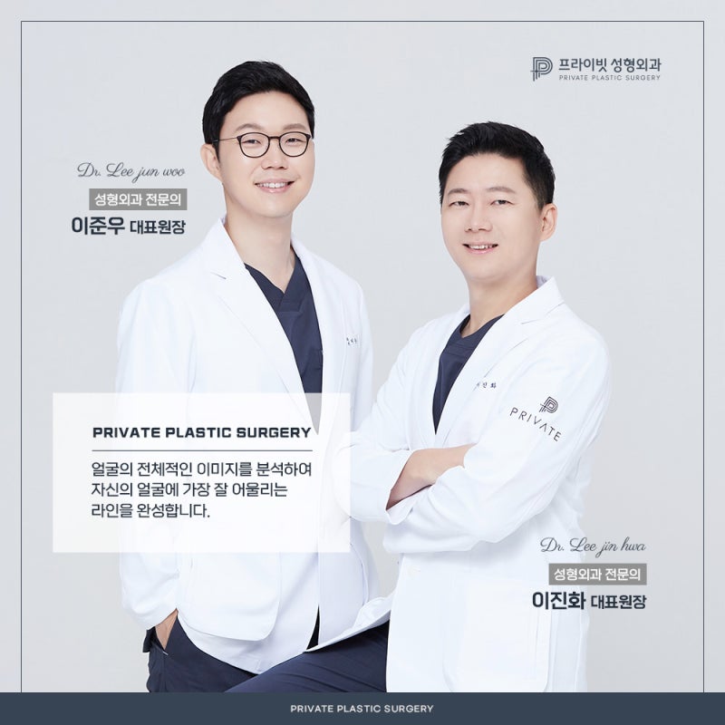 prp 지방이식 효과, 프라이빗성형외과에서 알아보자 사진 6