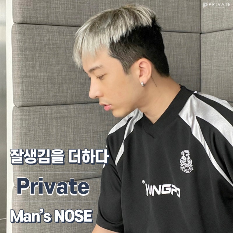남자코성형잘하는곳은 프라이빗성형외과 사진 6