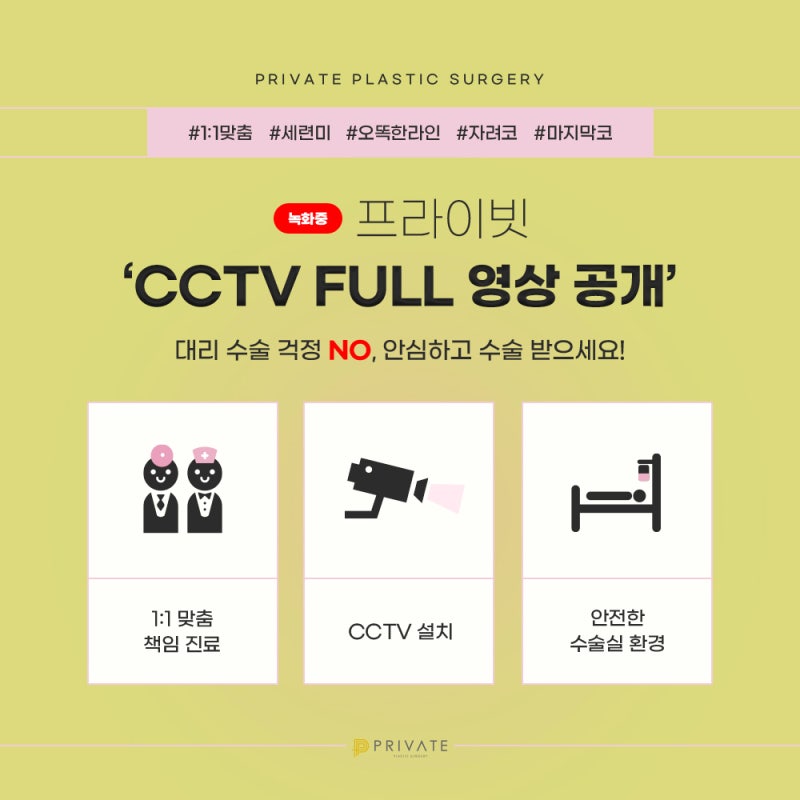 코재수술 잘하는곳은 프라이빗성형외과 사진 7