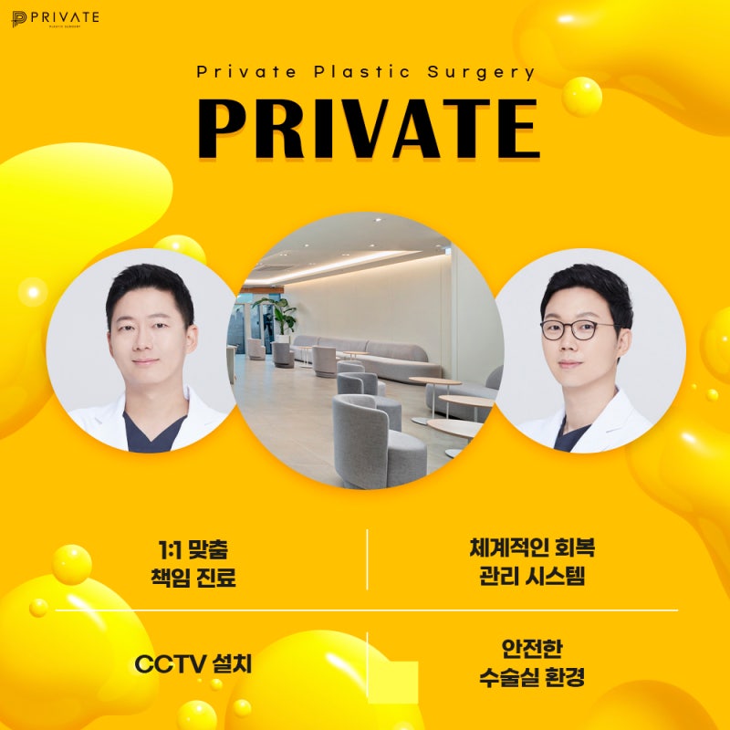 눈밑지 수술 후기 좋은 프라이빗성형외과 사진 6