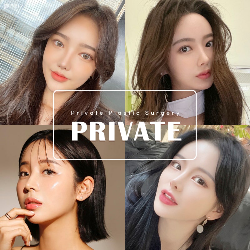 눈밑지 수술 후기 좋은 프라이빗성형외과 사진 7