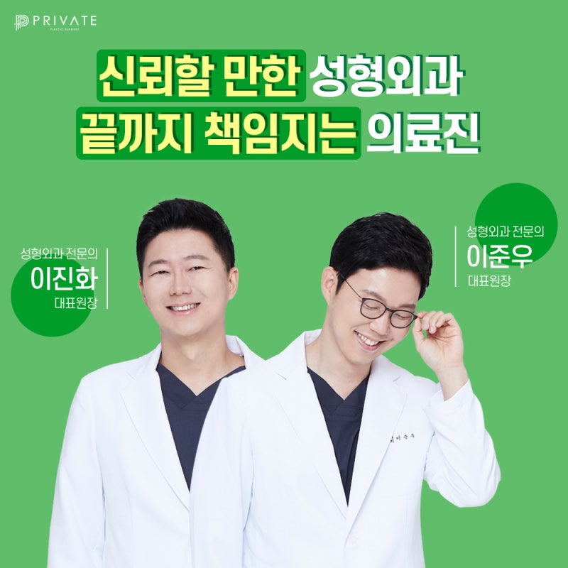 여자 코성형 후기가 좋은 프라이빗성형외과 사진 6