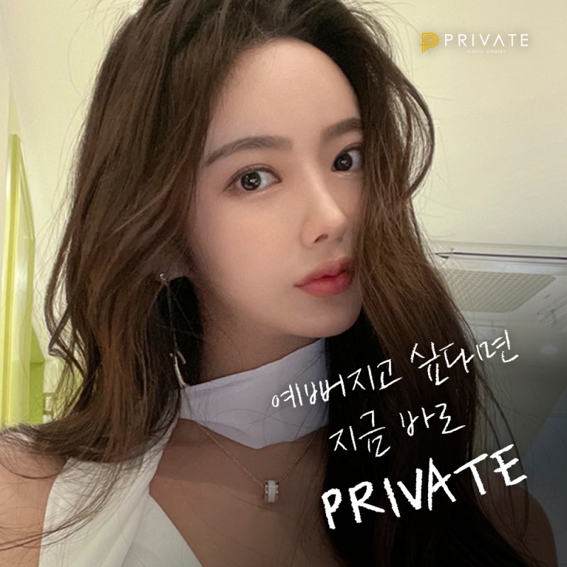 쌍수자연유착 신사 프라이빗성형외과에서 알아보자 사진 6