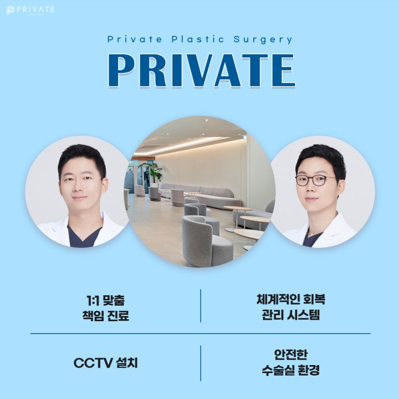 쌍수자연유착 신사 프라이빗성형외과에서 알아보자 사진 5