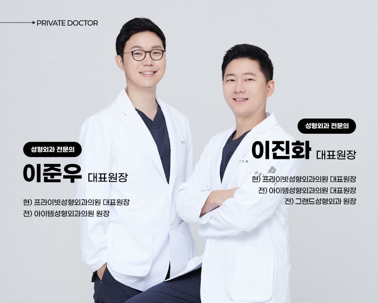 신사 프라이빗성형외과 수험생 이벤트 사진 6