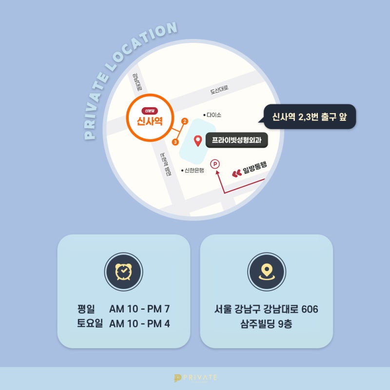 프라이빗성형외과 성형모델모집 관심있다면 여기 사진 7