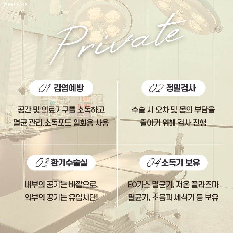남자 눈매교정쌍수 잘하는 곳은 프라이빗성형외과 사진 6