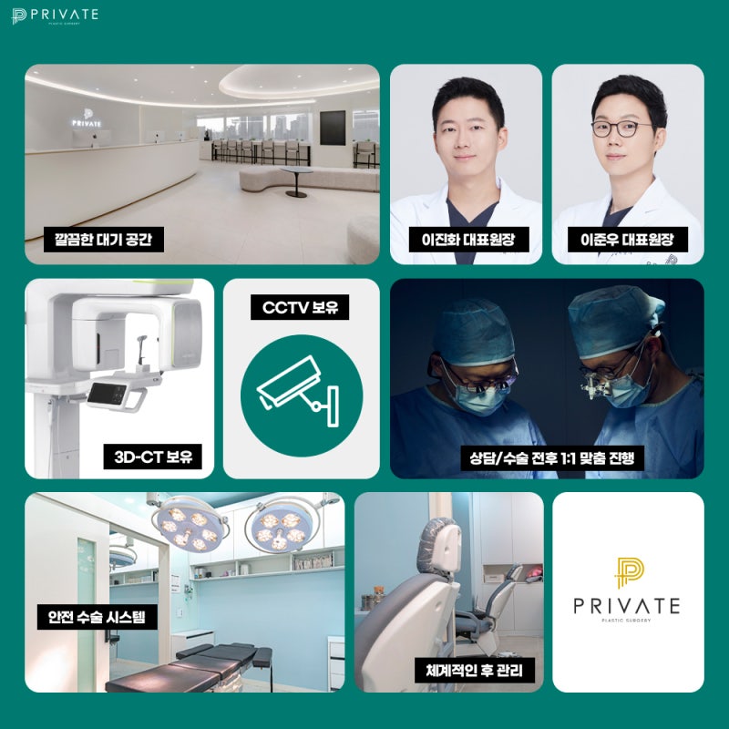 프라이빗성형외과 남자 코끝 수술 후기 사진 6