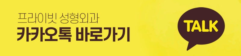 프라이빗 성형외과 쌍수 알아보자 사진 15