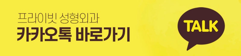 프라이빗 성형외과 남자눈매교정 알아보자 사진 15